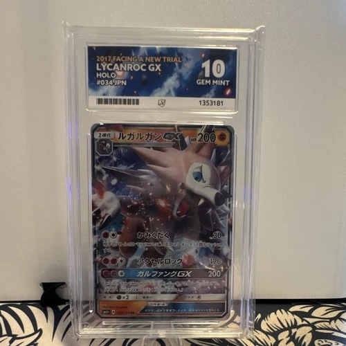 Pokémon TCG Lycanroc GX Facing a New Trial 056/114 Holo JP Ace 10