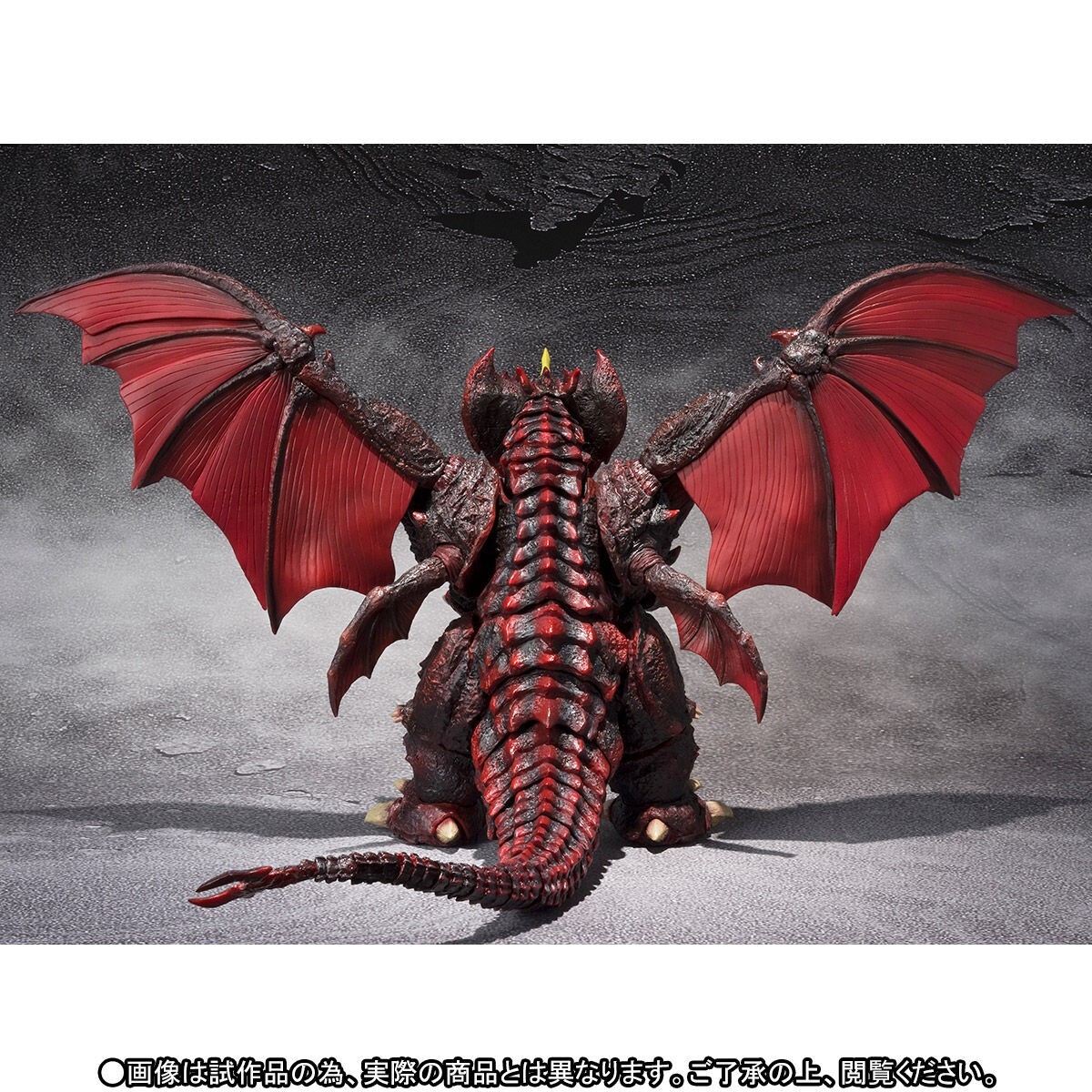 S.H.MonsterArts Destoroyah Figure Special Color Ver. Godzilla