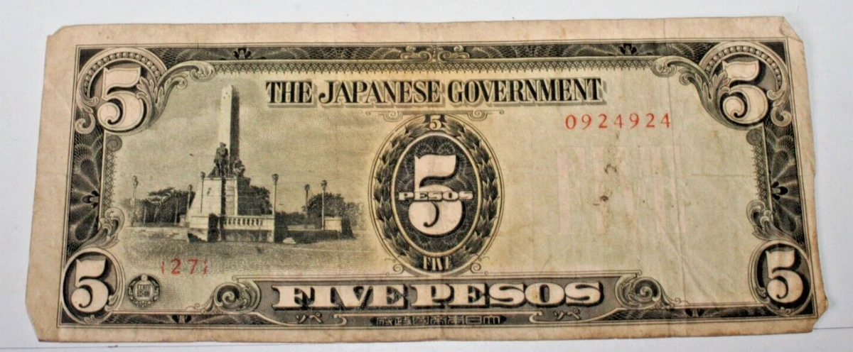 战时占领日本纸币| eBay