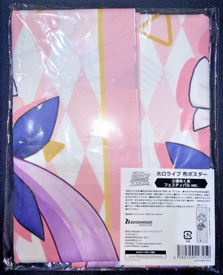 Hololive Aqua Minato Cloth Poster Vtuber Japan Festival Ver. W50cm 
