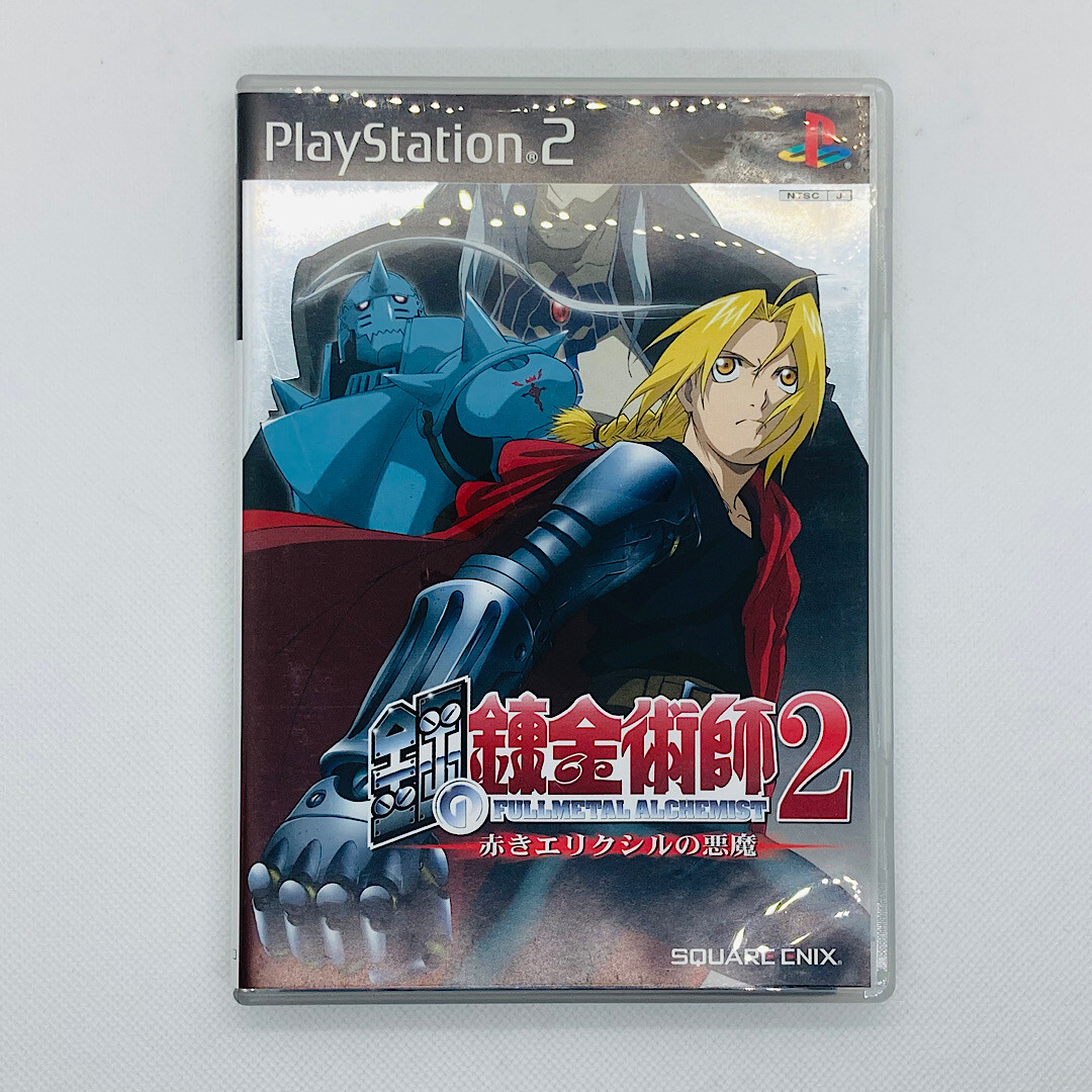 Fullmetal Alchemist: Dream Carnival