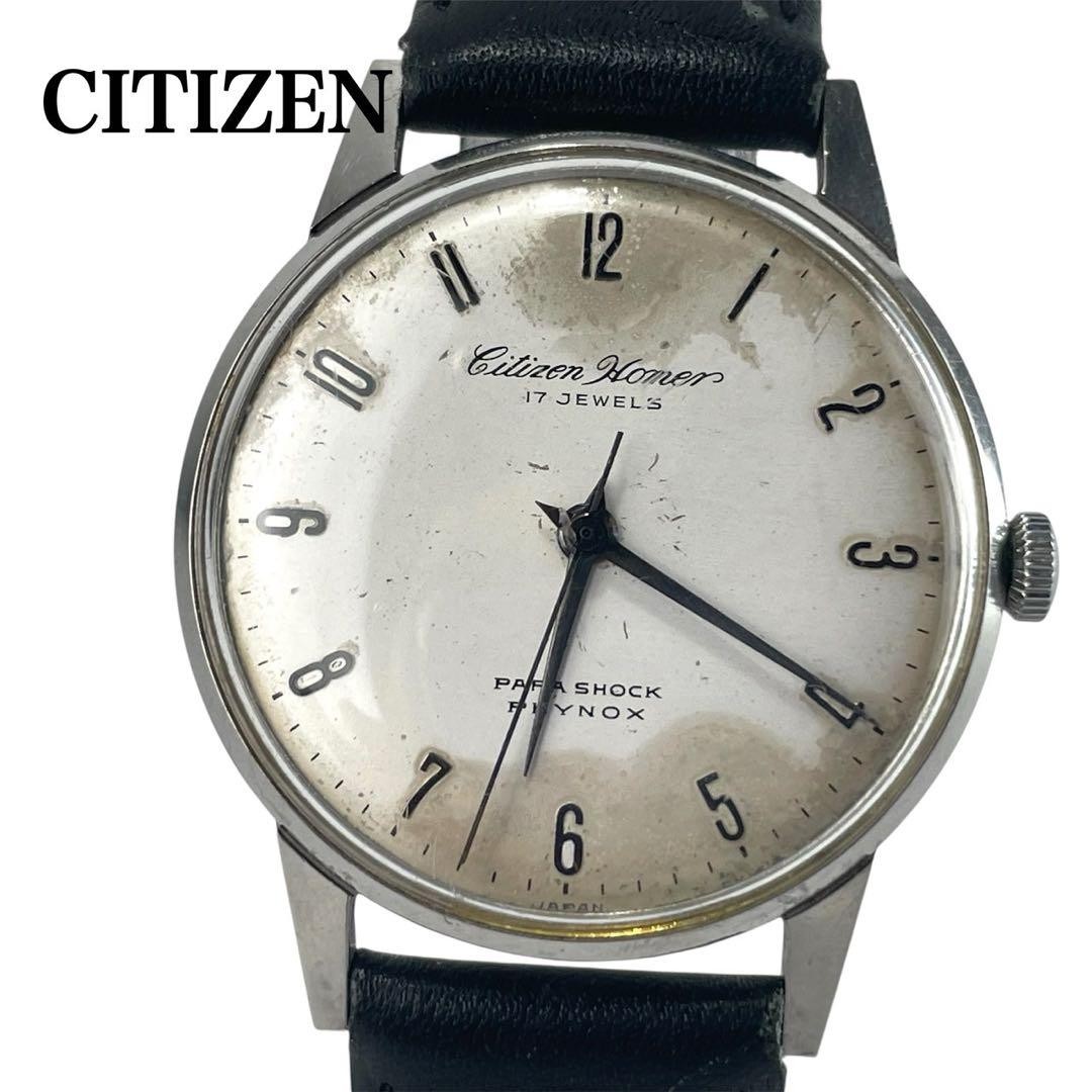 Citizen Homer Wristwatch 17 Jewels Antique - Gem