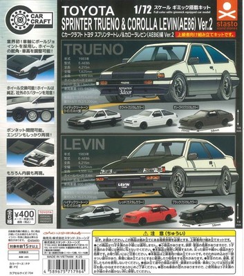 C Car Craft Toyota Sprinter Trueno & Corolla Levin (AE86) Ver. 2 Set of 6 1209Y