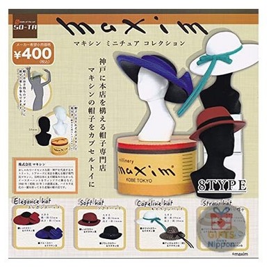 SO-TA Maxine Miniature Collection Complete 8-Piece Gacha Capsule Toy Set New