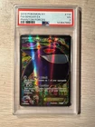 2014 Pokemon XY Phantom Forces Full Art Gengar EX 114/119 Holo PSA 3