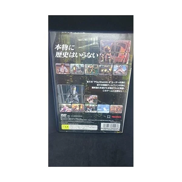 NAGAZAT Doa2 Hard Core game SLPS25026 4960677800036 from Japan New JP - Image 2 of 4