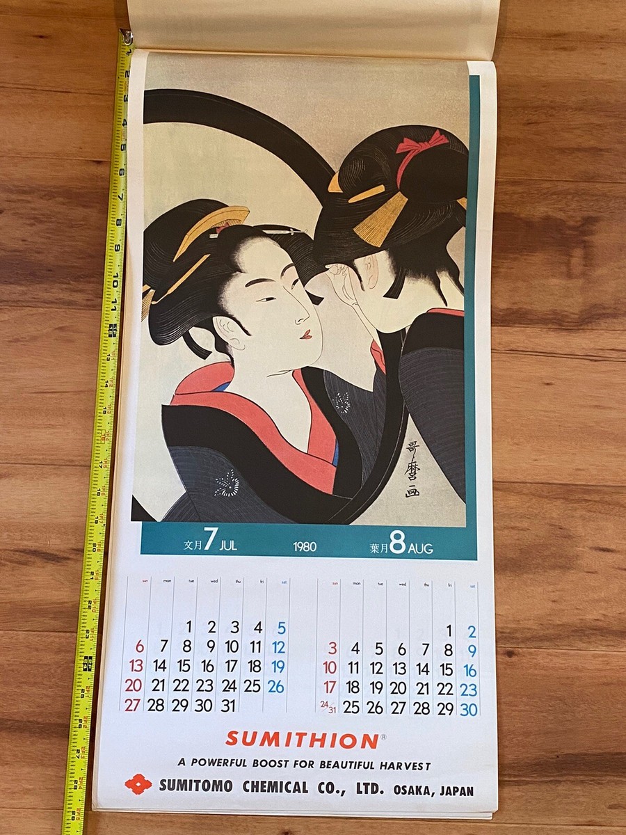 Vintage 1980 Ukiyoe Utamaro Japanese Art Wall Calendar Sumithion