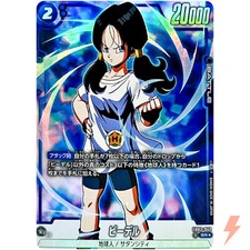 fb01-014　fb03-042 SR　fb03-125 SR psa10 Videl [Special Alternate Art] FB03-042 Prices | Dragon Ball Fusion