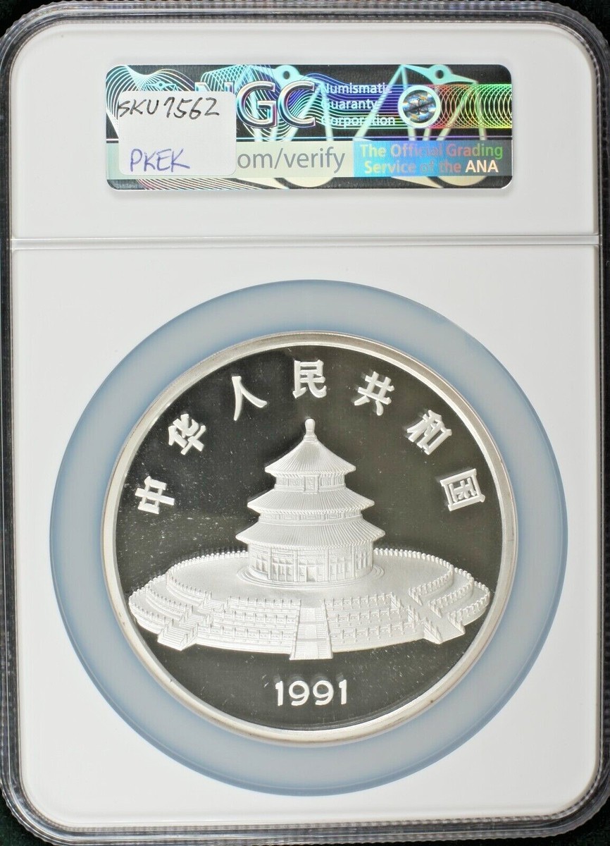 1991年パンダ銀貨NGC69 NGC MS69 1991 China 10YUAN Coin China 1991