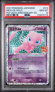 Mew 25th Anniversary Psa 10 | eBay