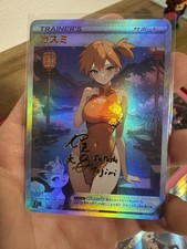 Pokémon Waifu Sammlung. Custom Made Trading ...