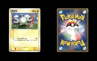 Magnemite 005/020 Silver Deck Kit ex Japanese HP