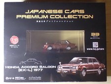 Honda Accord Saloon (1977) 1/43 Famous Car Premium Collection Hachette Diecast