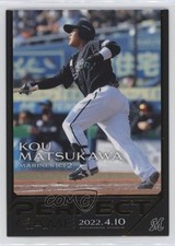 2022 BBM Roki Sasaki Perfect Game Kou Matsukawa #10 0x30