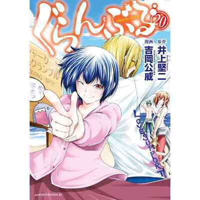 Grand Blue Guranburu Comic Manga vol.1-21 Book set Kenji Inoue