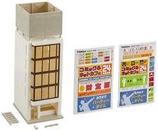 TOMYTEC TOMIX N Gauge Commercial Building B White 4243 Railway Model Supplies