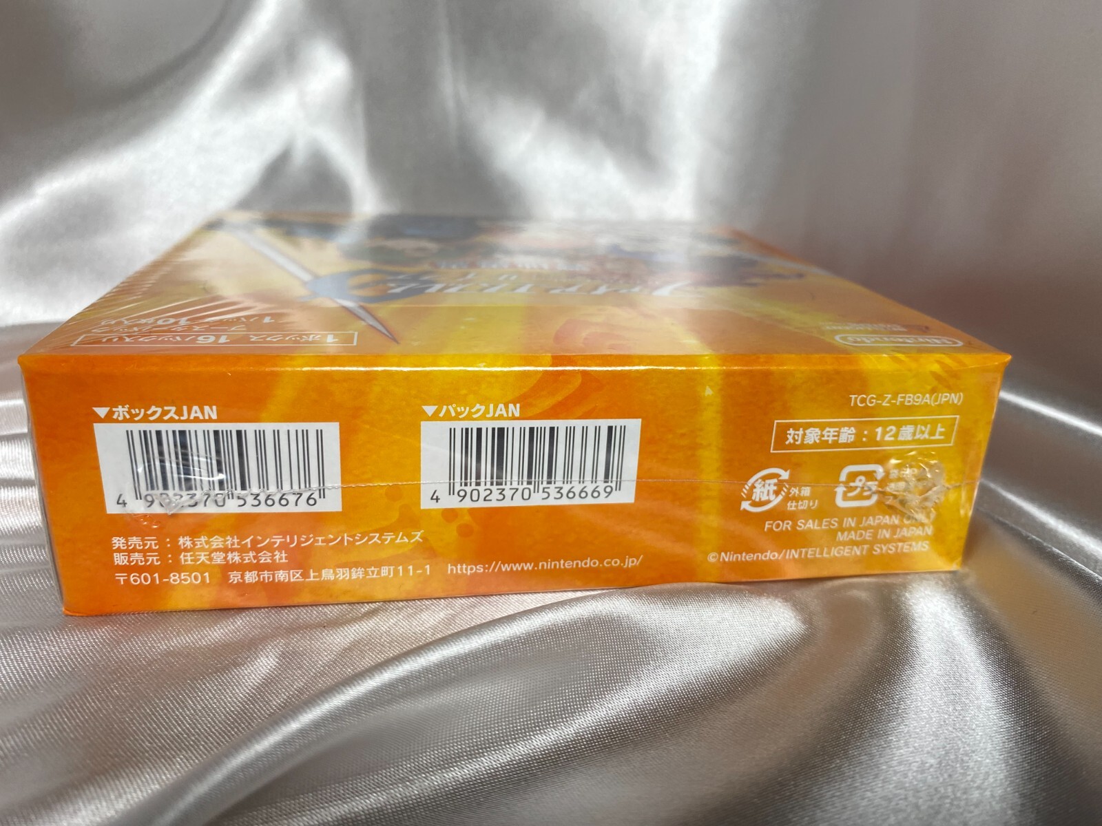 Fire Emblem Cipher Thunderous Earth Booster Box - B09 Sealed In Stock ...