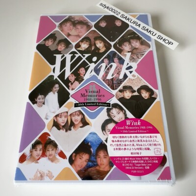 Wink Visual Memories 1988-1996 30th Limited Edition 2DVD Redion 2