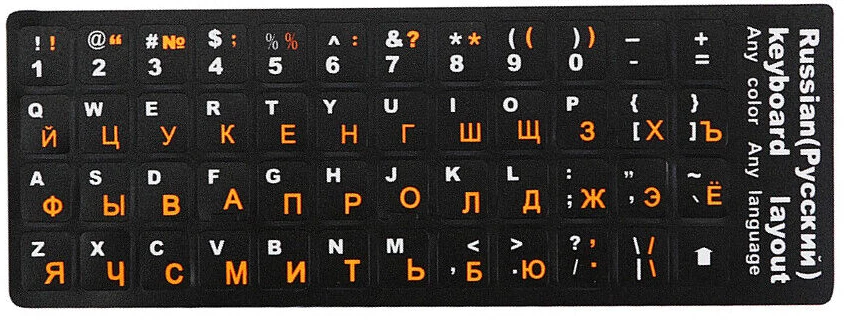 Russisch-Englisch PC Computer Tastatur Aufkleber nicht transparent - ORANGE Buchstaben