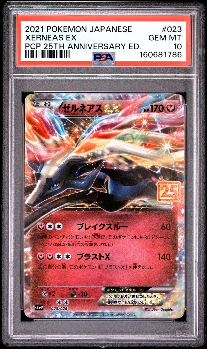 Xyc: Super Legend Set: Xerneas-Ex & Yveltal-Ex Pokémon TCG Cards