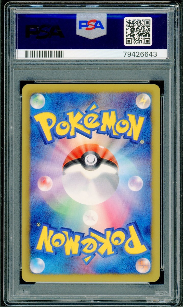 Pokémon Japanese Zekrom EX Full Art Special Pack Promo 159