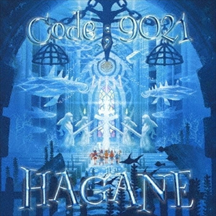 邦楽 HAGANE - Episode 0 - CD Amazon.co.jp: EpisodeØ(エピソード・ゼロ): ミュージック