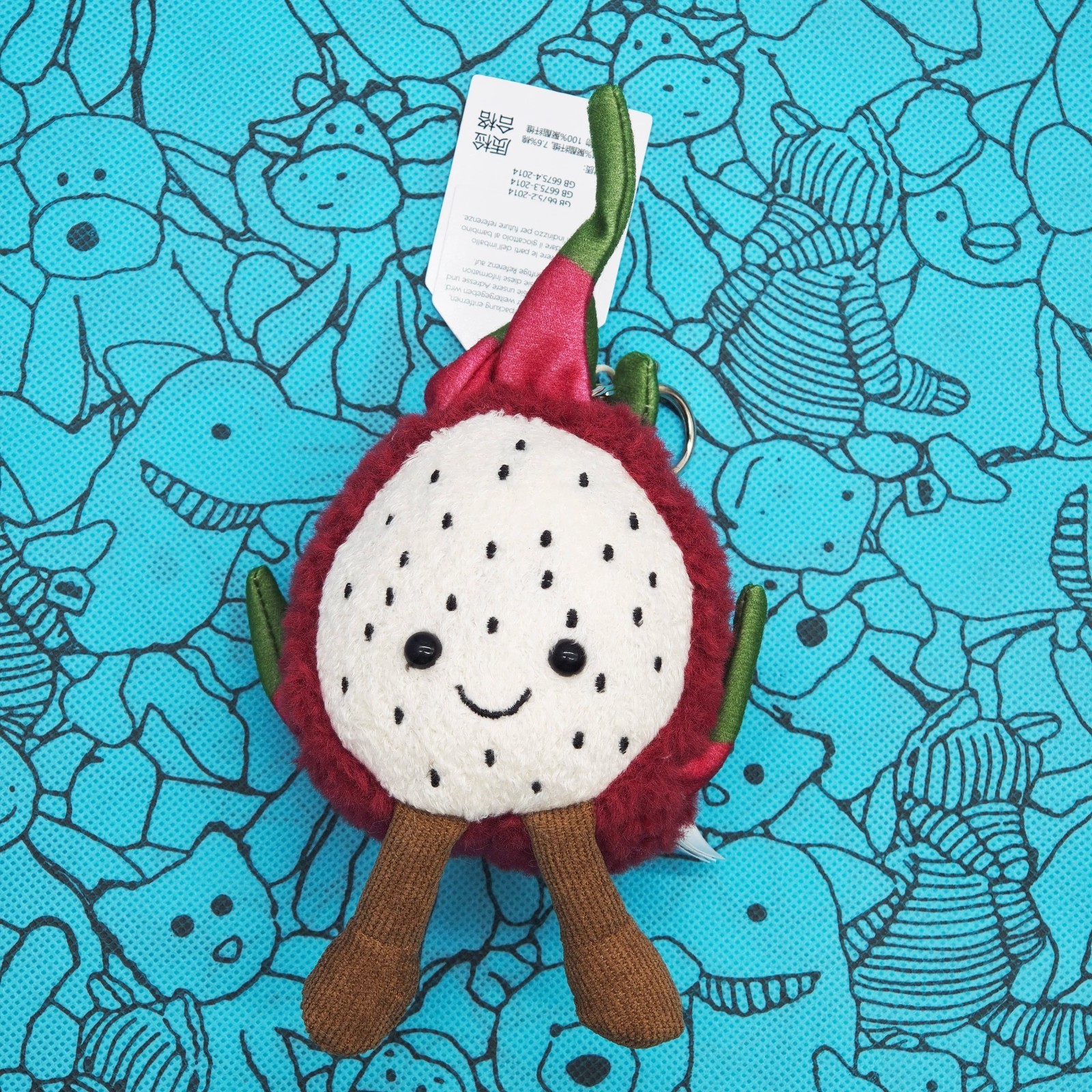 Jellycat Amuseable plush Charm Key Chain Plush Cute Gift New with Tags