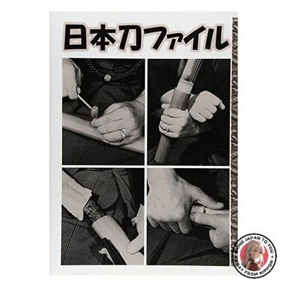 Japanese Sword File: Encyclopedia Illustrated Guide Chronology and Ranking