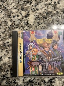 Sega Saturn Shining the Holy Ark (1997) Complete Edition