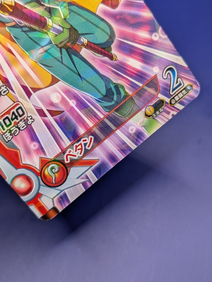 Pop X2-016 Dragonquest The Adventures Of Dai card Xross