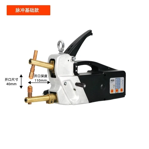 Soldador de Punto Eléctrico 220V Soldador de Punto Doble Lateral Portátil Soldadura Portátil - Imagen 7 de 9
