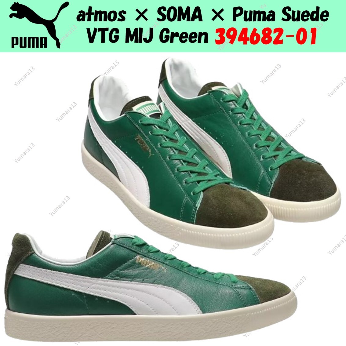 Size 8 - PUMA Suede VTG MIJ x atmos x Soma Low Green for Size 8 - PUMA Suede VTG MIJ x atmos x Soma Low Green for