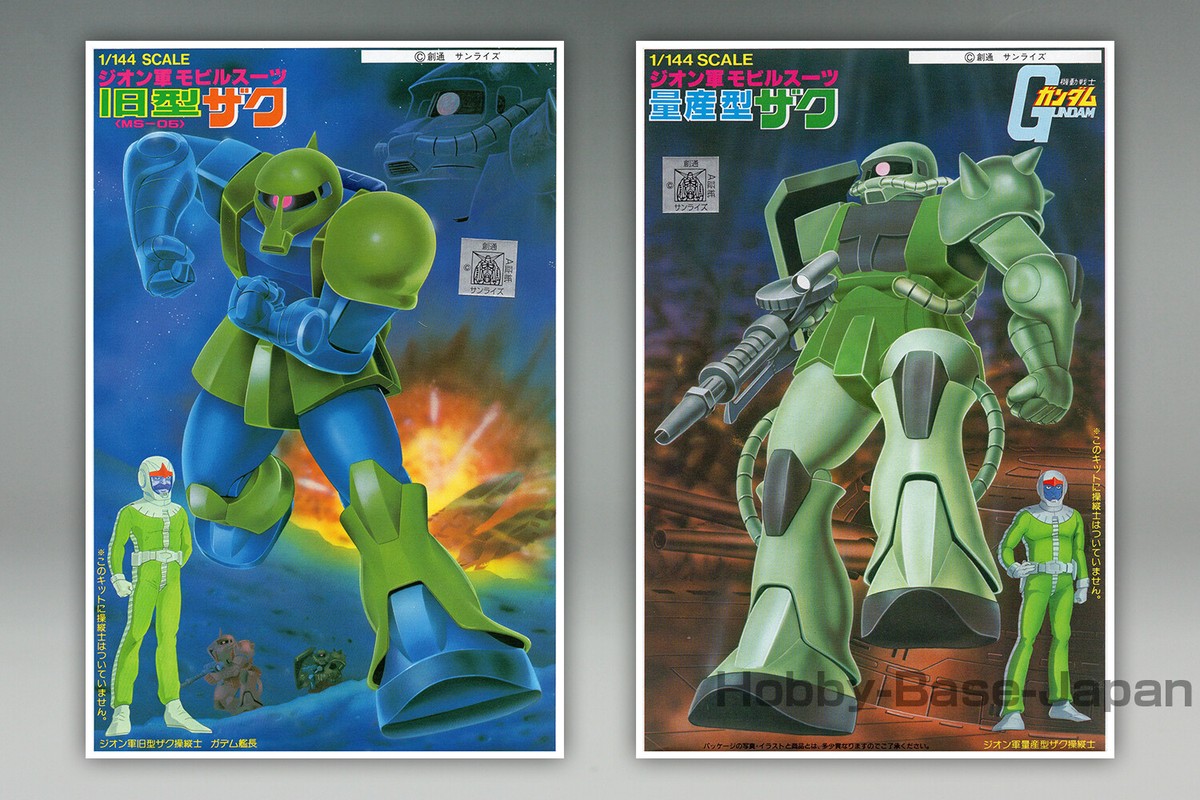 1/144 MS-05 ZAKU 1 & MS-06 ZAKU (Old Kit 2 Sets) BANDAI Gundam