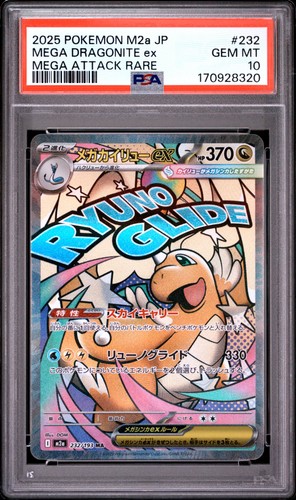 2025 POKEMON JAPANESE MEGA DREAM EX ATTACK RARE #232 MEGA DRAGONITE EX PSA 10