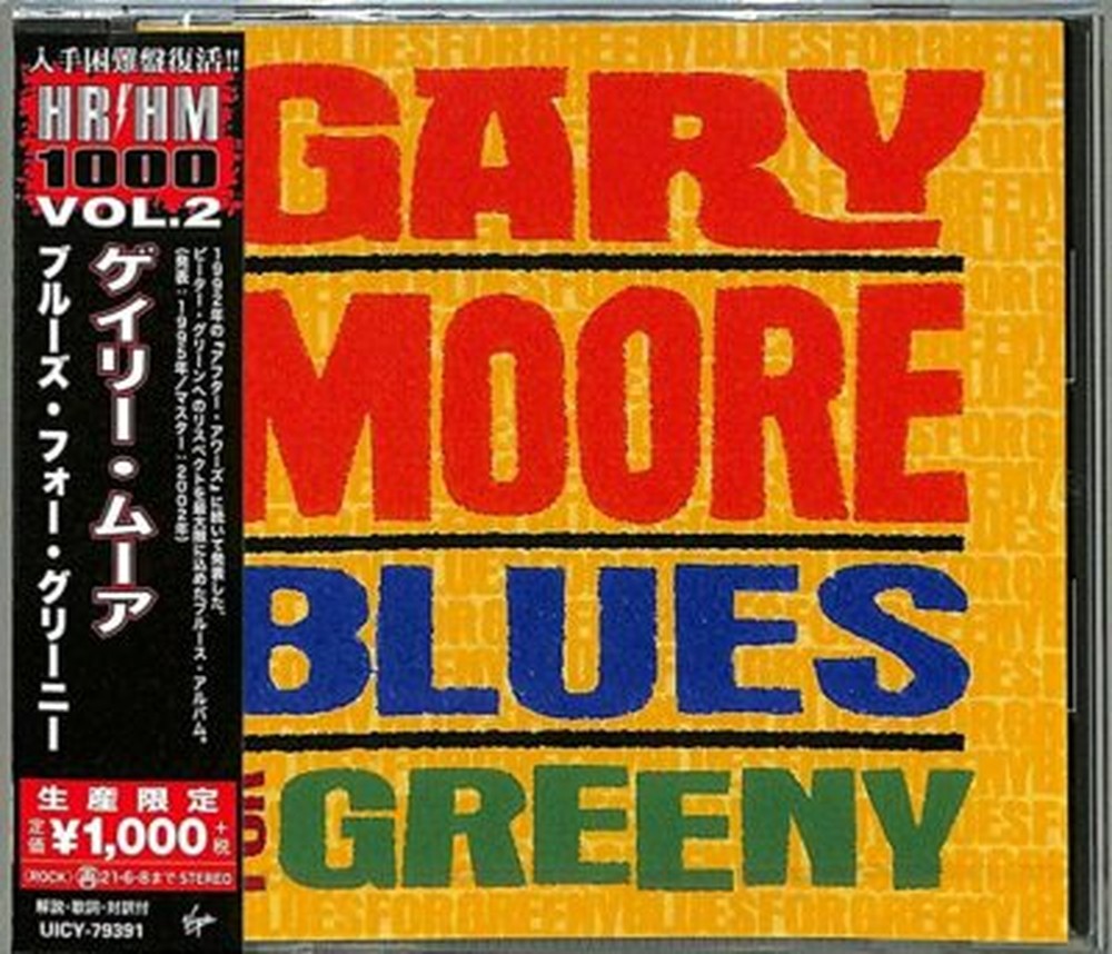 GARY MOORE-BLUES FOR GREENY-JAPAN CD BONUS TRACK Ltd/Ed