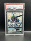 Pokemon PSA 10 GEM MT Rayquaza GX 177a/168 Ultra Premium Collection Promo S#0734