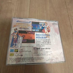 Shining Force SEGA Mega CD RPG Complete Good Condition Arcade Game