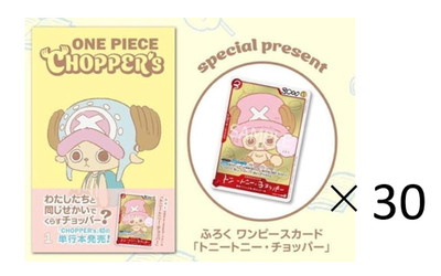 Set mit 30 JUMP Comics ONE PIECE CHOPPER s Vol. 1 mit Promokarte EB02-003