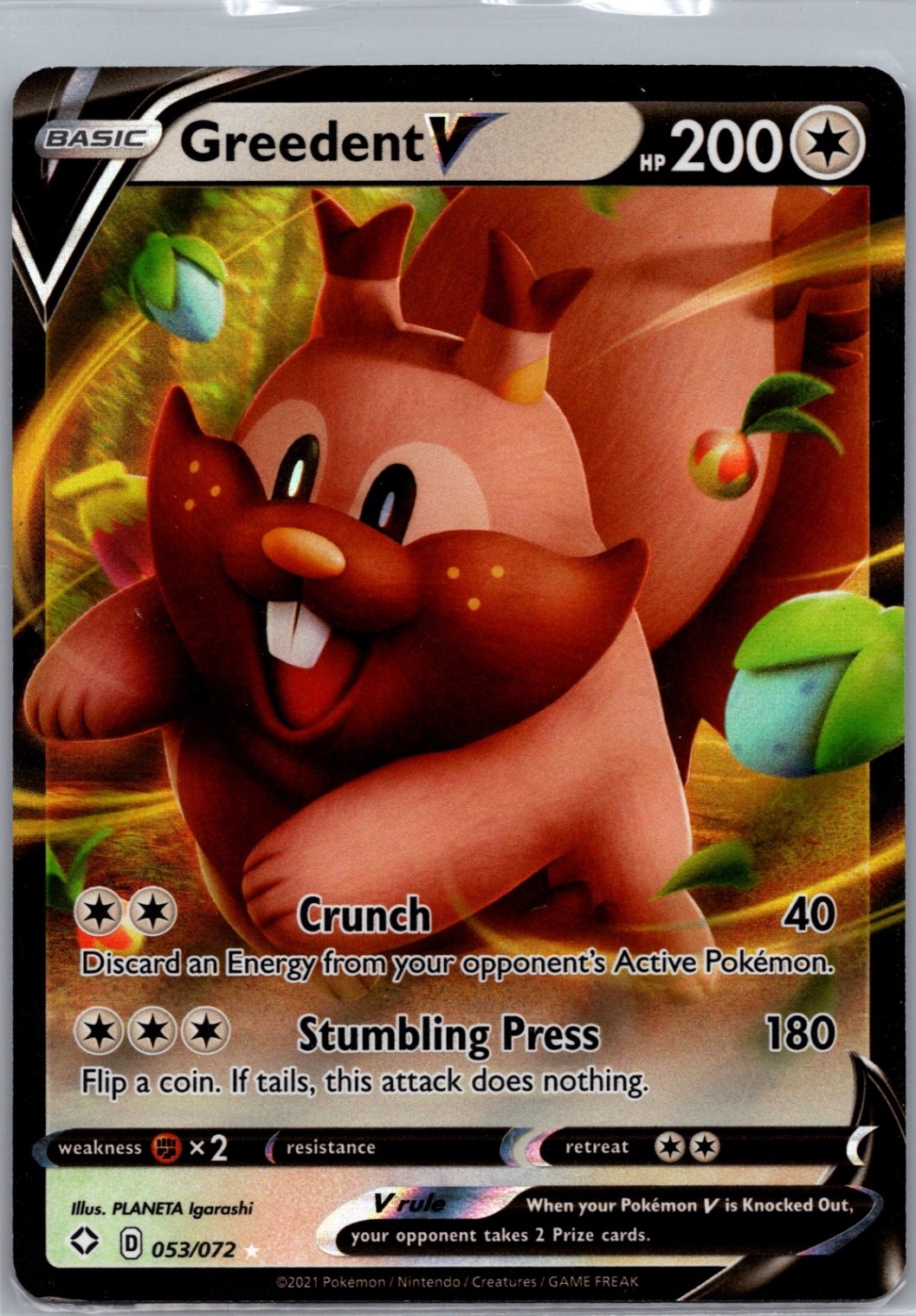 Greedent V Ultra Rare Shining Fates 053/072 NM