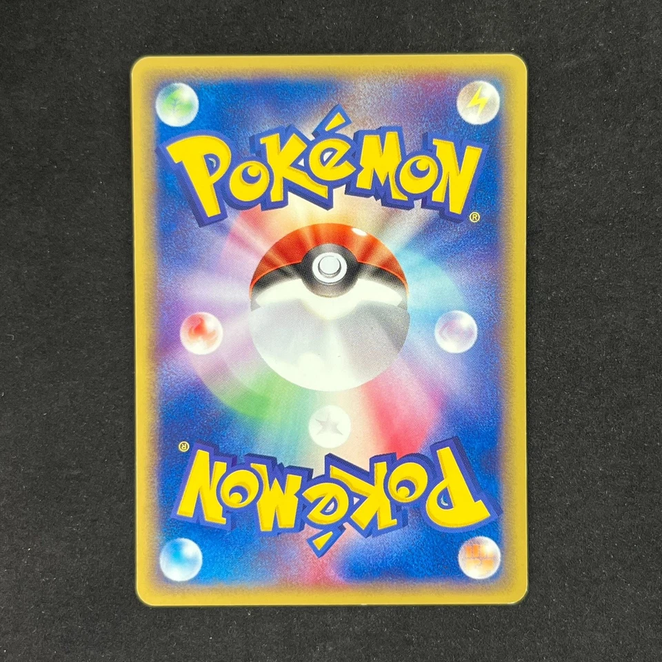 Marowak 051/092 E Series E2 The Town on No Map Pokemon Common NM - Image 2 of 2