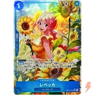 レベッカ (Alt Art)