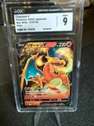 Charizard V Pokemon 2022 Japanese Star Birth 014/100 S9 CGC 9 MINT