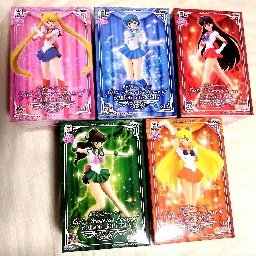 バンダイ セーラームーン ガールズメモリーズ5体セット