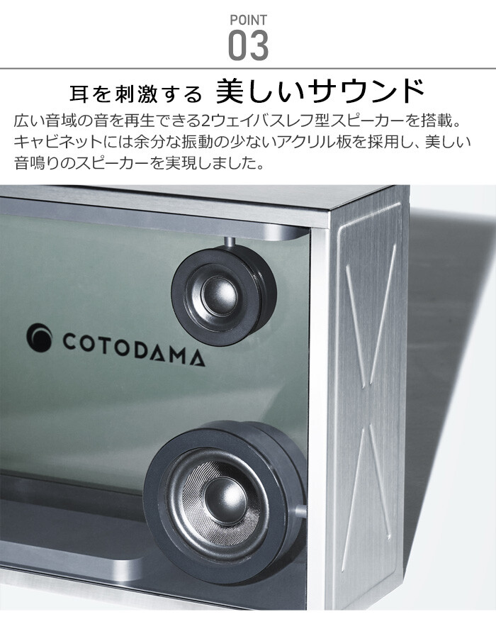 Cotodama Lyric Speaker Box Silver LSB-2 From Japan | eBay Cotodama Lyric Speaker Box Silver LSB-2 From Japan | eBay