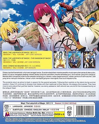 DVD Magi: The Labyrinth of Magic The Kingdom of Magic Season 2 Vol