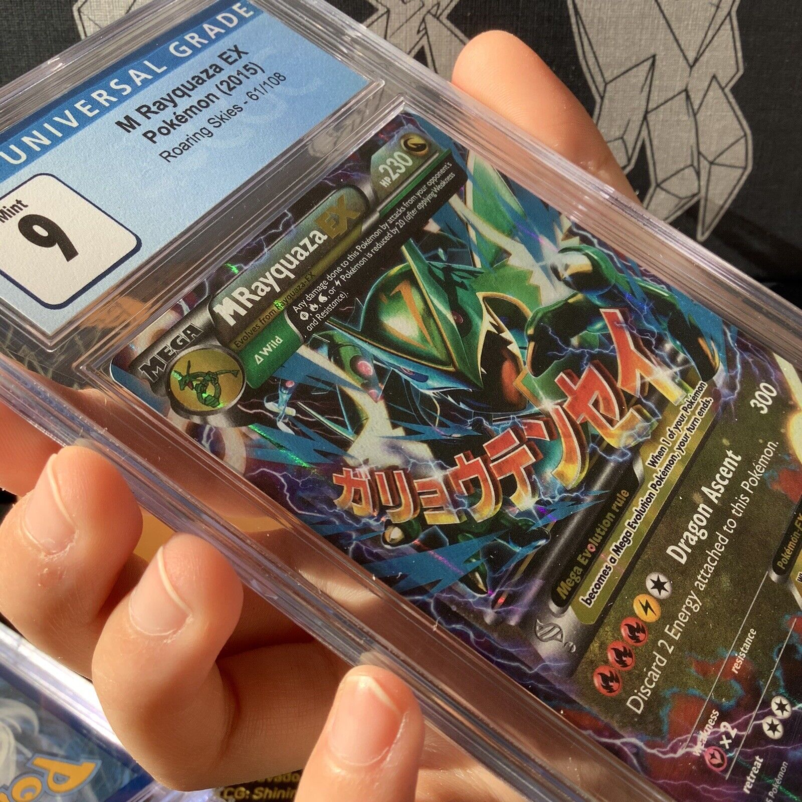 M Rayquaza EX (61) - Roaring Skies - Pokemon Card Prices & Trends