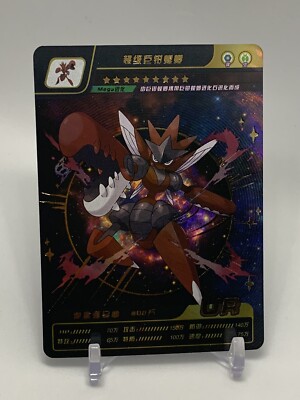 Urcari☆ Chinese Exclusive Simplified Pokemon 25th Anniversary Scizor KDJL2