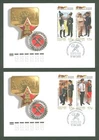 Russia AB60 2 FDC 2015 4v Costumes Uniform