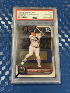 2022 Bowman Npb | eBay