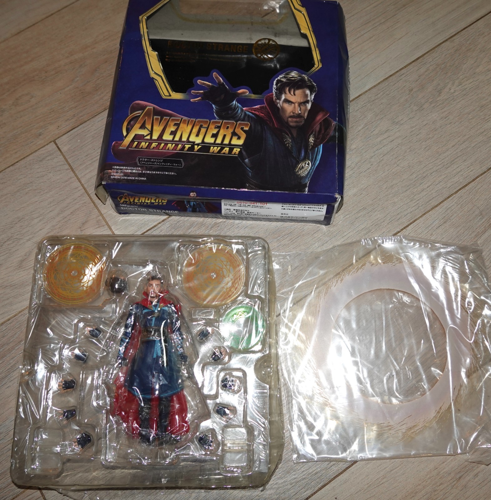 . New Broken Box